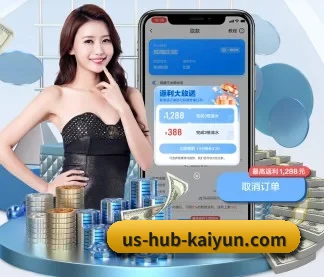 AI 革新（kaiyun）