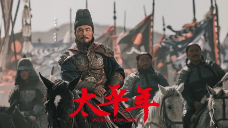 《太平年》“吃人太尉”演员:C罗罚任意球前盯着门将的眼神是杀气