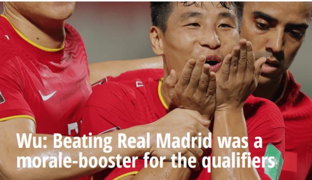 kaiyun体育开云-FIFA专访武磊：满意国足比赛 击败皇马提升信心